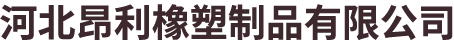 曲陽(yáng)縣博興園林雕塑有限公司
